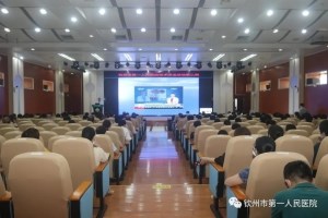 举办第二期技术沙龙