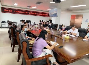 管理｜召开质量与安全会议