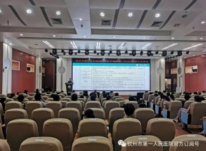 召开2020年护理管理人员培训暨护士长会议