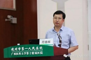 举办第三期技术沙龙