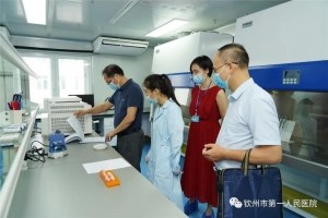 广西首家精准医学中心通过审核认证！