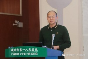 “党建+素质提升”系列培训会