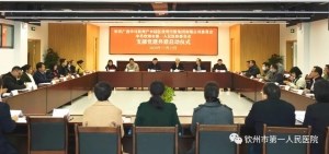 党建｜与中马集团开展党建共建