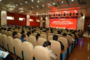 我院召开2020年度工作总结暨表彰大会