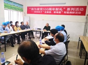 党委书记黎华彪到门急诊药房所属支部调研