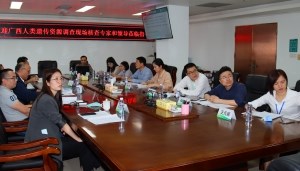 自治区人类遗传资源专项检查