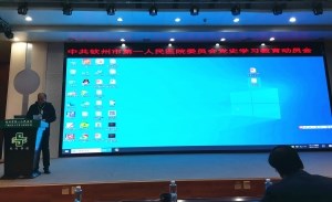 我院党委召开党史学习教育动员会