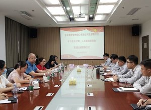  我院与国投钦州港口有限公司开展党建共建 
