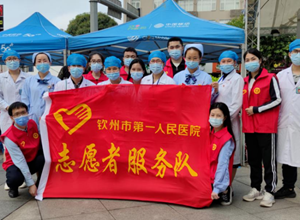 传承红色精神 践行志愿服务