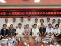 国家级高级卒中中心检查指导