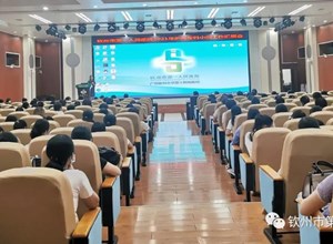 我院举办护理专科小组工作汇报会
