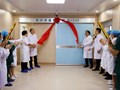  急诊科监护病房（EICU）投入使用