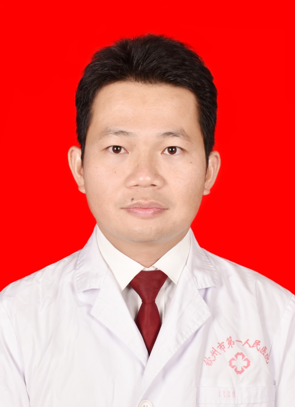 感染科副主任，内科副主任医师 邓世富