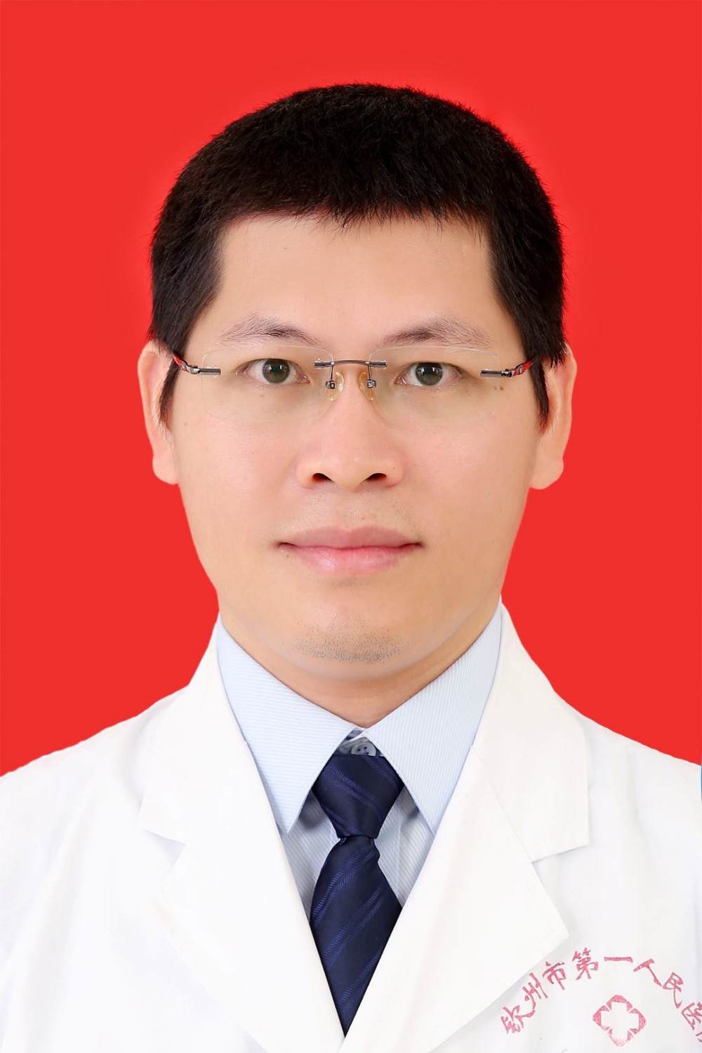 主治医师 黄廪春