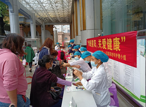 我院开展“情暖重阳、关爱老年人健康”健康科普活动义诊活动