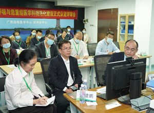 PCCM（呼吸与危重症医学科）规范化建设项目评审认证 