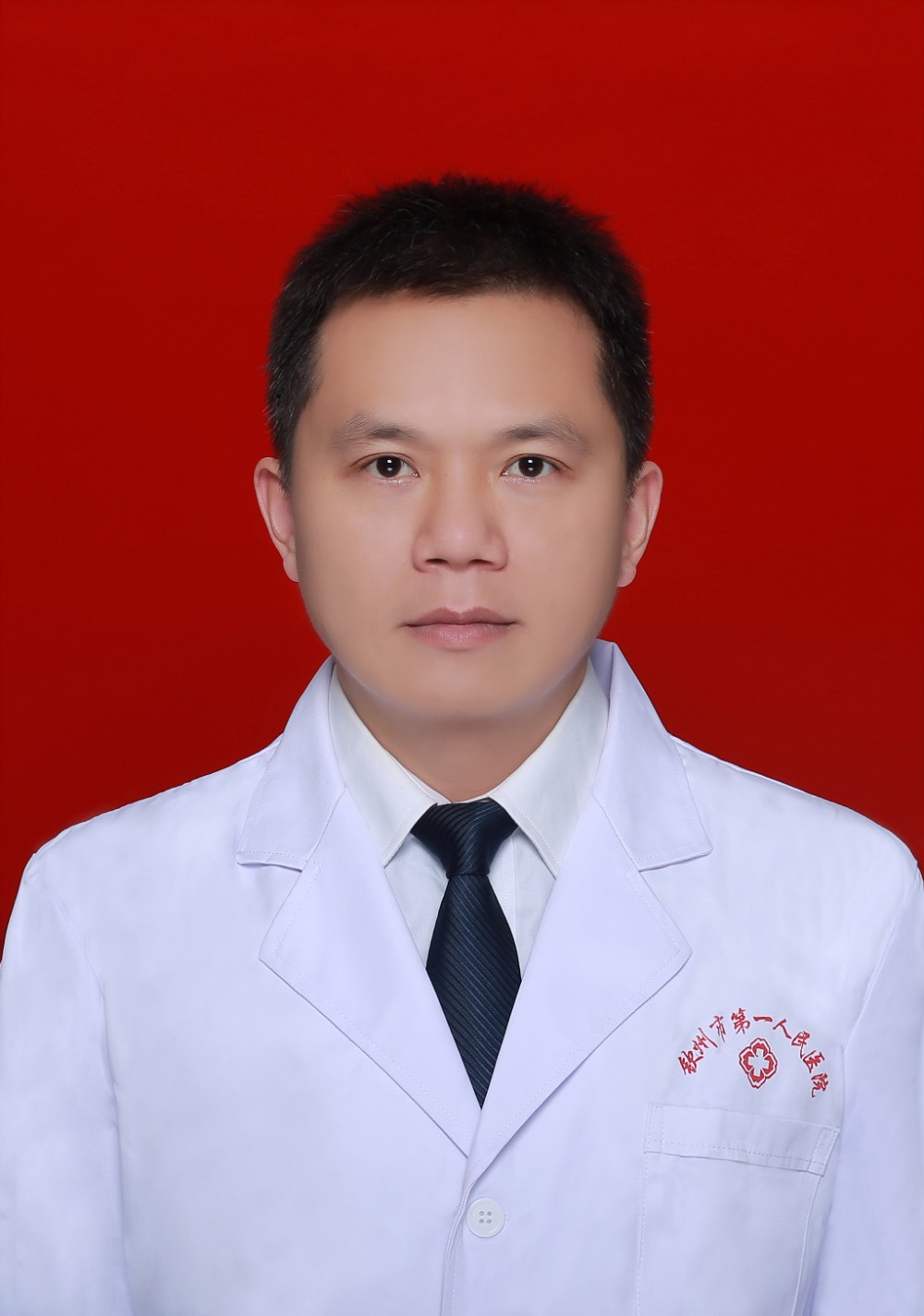 外科副主任医师 符远迪