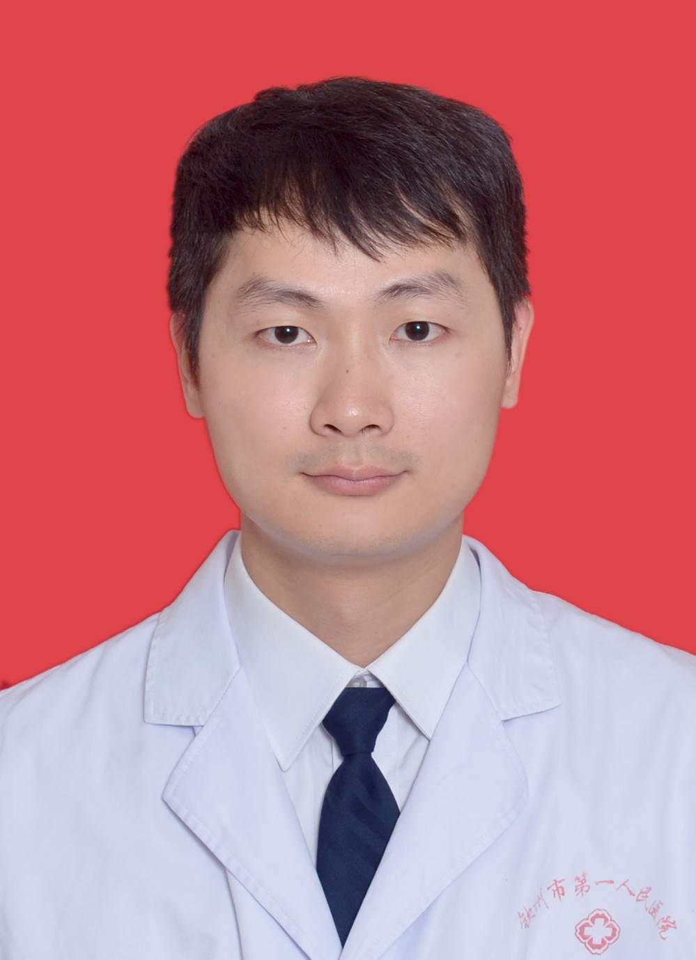 脊柱骨病外科主治医师 曾繁悦