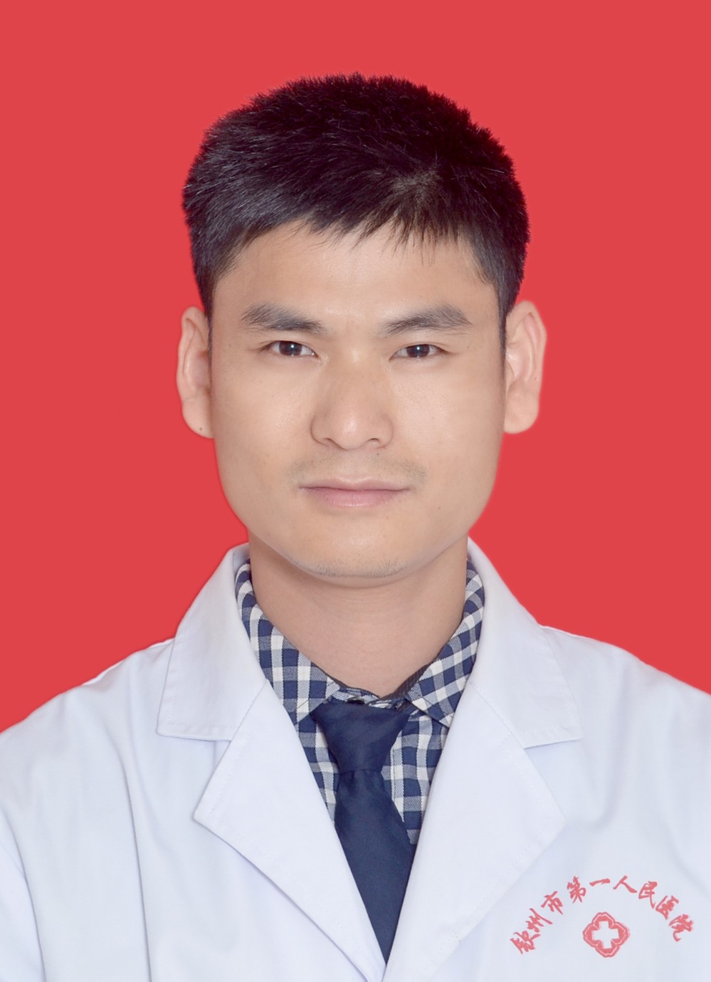主治医师 黄耀晴