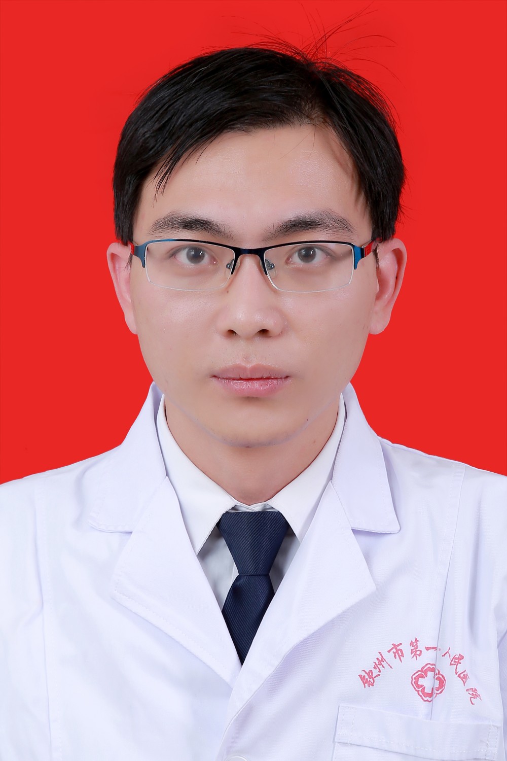 创伤骨科手外科医师 .黄荣志