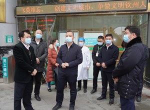 副市长曾智来院检查疫情防控和安全生产工作