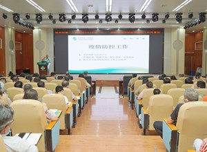 召开2022年“五一”假期工作部署会