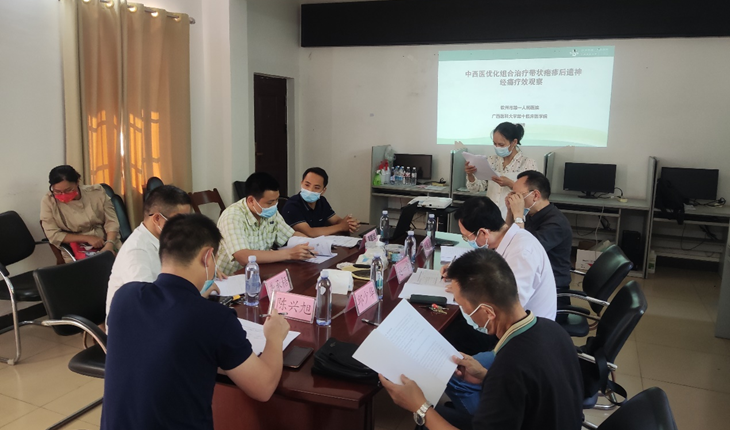 我院康复医学科病区的一项市级科研项目顺利通过验收