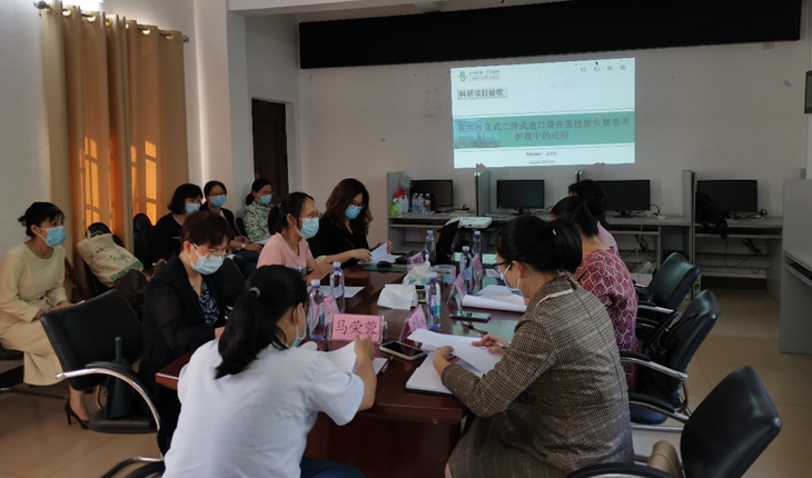 我院康复医学科病区的一项市级科研项目顺利通过验收