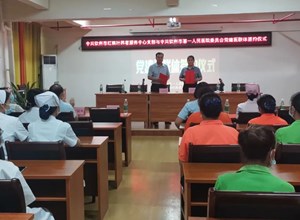 党建医联体 | 钦州市第一人民医院与钦州市红枫叶养老服务中心建立绿色通道开展双向转诊