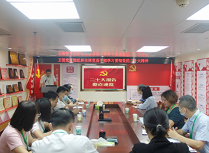学习贯彻党的二十大精神，规范医用耗材及检验试剂管理