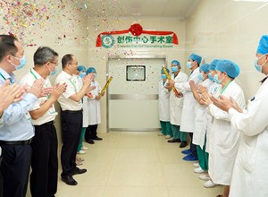 钦州市第一人民医院创伤中心揭牌成立！