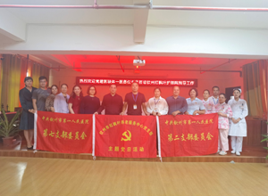 远离压疮，重在预防，我们在行动
