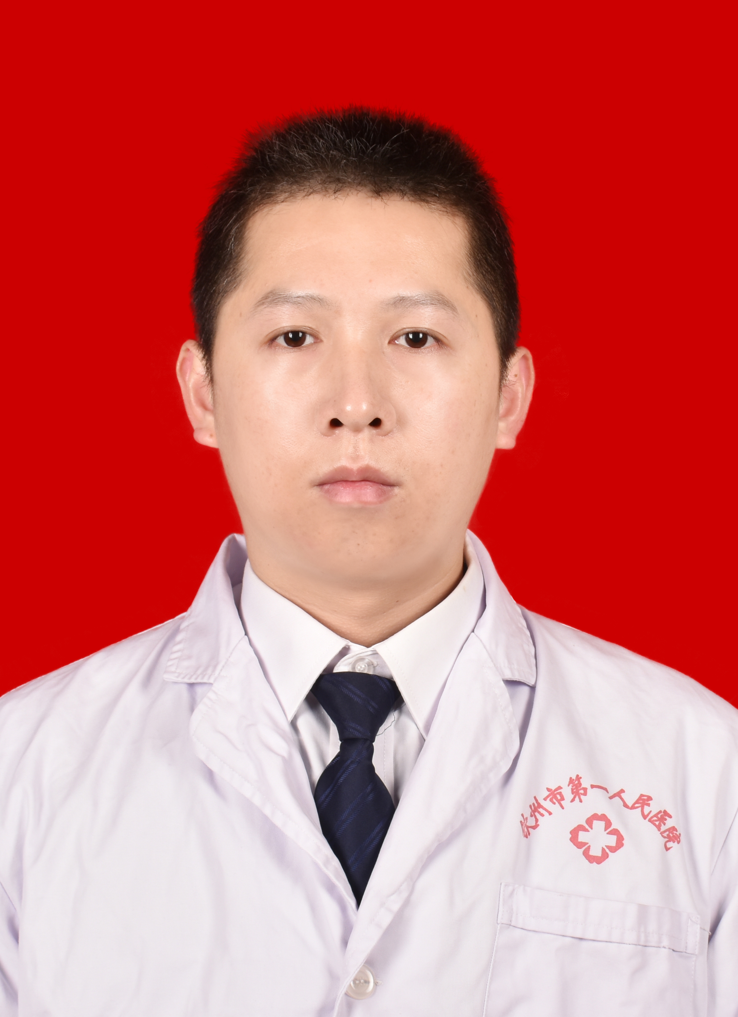 放疗科技师 劳有文