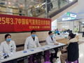 钦州市第一人民医院举办“中国疝气宣传日”义诊活动